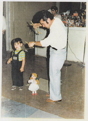 Sergio y Sergio, 1978